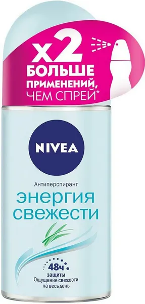 Nivea Дезодорант-антиперспирант ролик женский Энергия свежести 50 мл - 1 шт