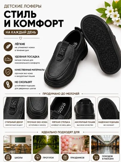 Мужские черные лоферы, классические туфли без шнурков на каждый день - Туфли и чешки для мальчиков