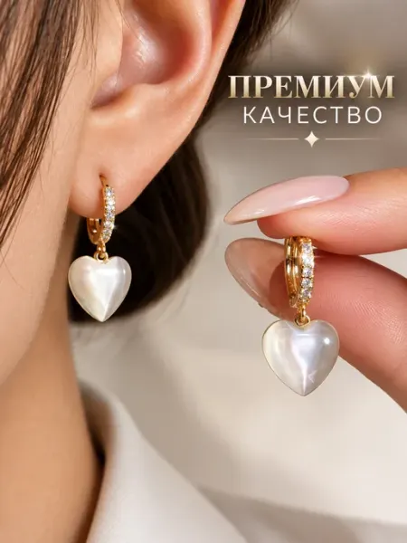 BijouBliss Серьги сердечки бижутерия с камнями y2k