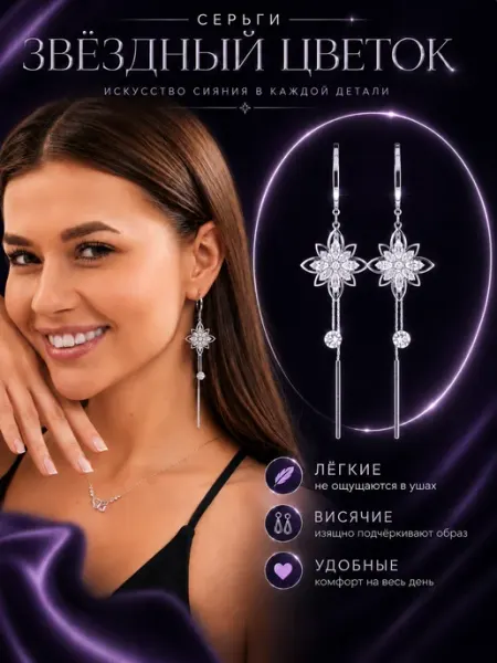 BIJOUTIMI Серьги бижутерия висячие золотистые в подарочной упаковке