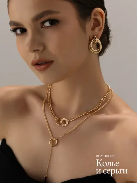 Bijoux Prestige Набор подвеска на шею и серьги