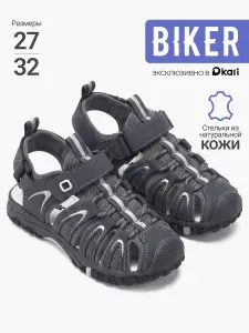 Сандалии Biker летние для мальчиков