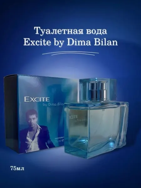 Туалетная вода для мужчин Excite by Dima Bilan, морская свежесть, 75 мл