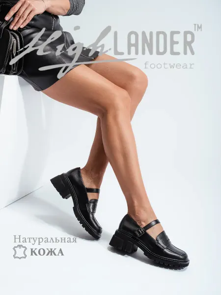 Highlander Туфли женские мери джейн натуральная кожа с ремешком