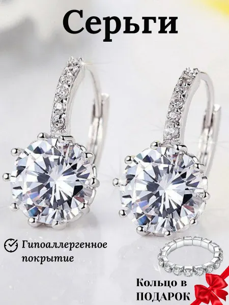 Jewel Mania Серьги бижутерия маленькие конго