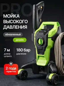 Мойка высокого давления для автомобиля BILDR Минимойка для дачи, керхер