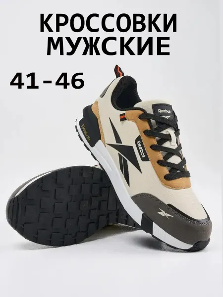 Мужские кроссовки летние Кроссовки мужские