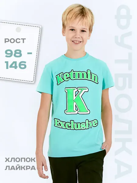KETMIN Футболка спортивная для мальчика