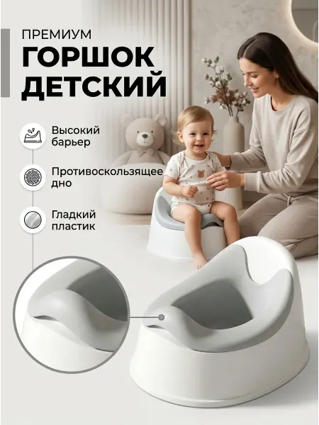 CANDY BABY Детский туалетный горшок стульчик для детей