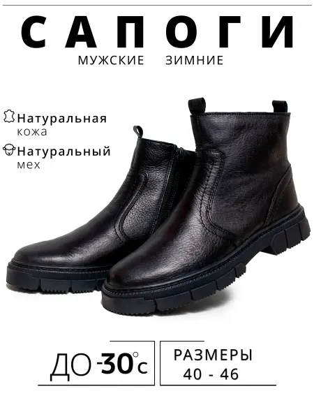 Billioni Shoes Сапоги зимние кожаные с мехом
