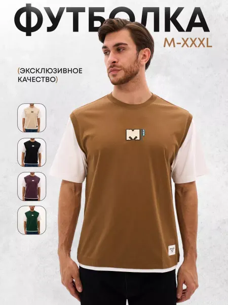 BRADLY Базовая футболка с коротким рукавом с лайкрой