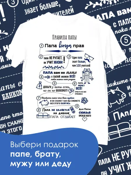 Pink Bus Футболка папе отцу подарок