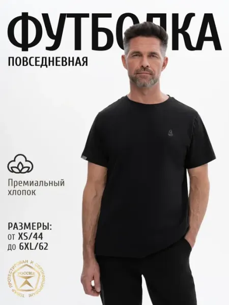 Без бренда Однотонная хлопковая футболка