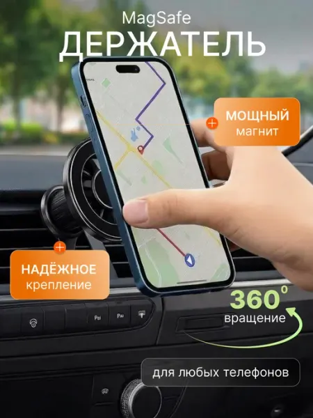 BINGO. держатель для телефона автомобильный в воздуховод
