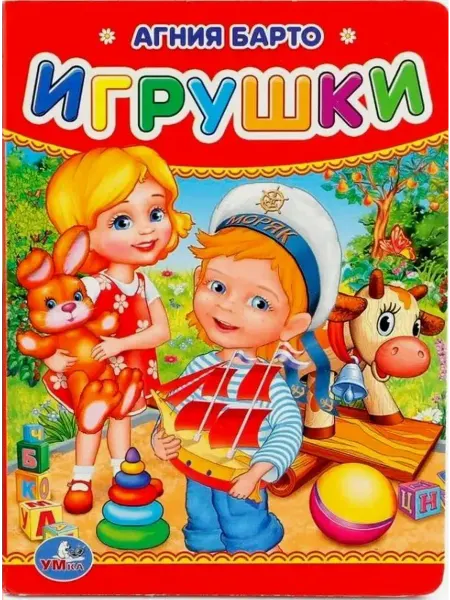 Умка Игрушки