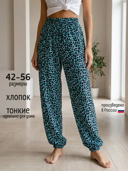 Binita Брюки на резинке трикотажные широкие джоггеры