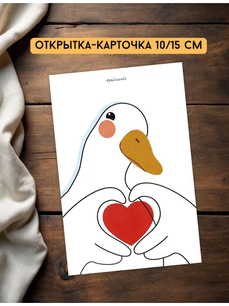 Policards Открытка-карточка гусь, 10 15 см