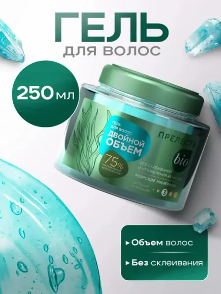Прелесть Bio Гель для укладки волос сильная фиксация 250 мл