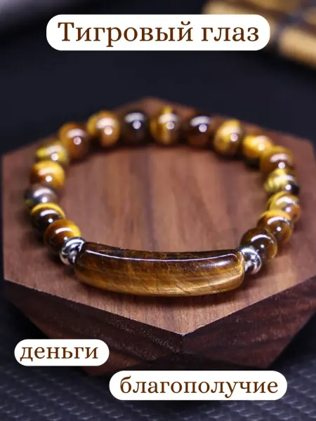 Access.Lili Браслет тигровый глаз из натуральных камней