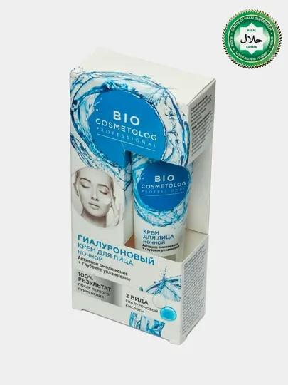 Гиалуроновый ночной крем для лица Bio Cosmetolog Professional, 45 мл