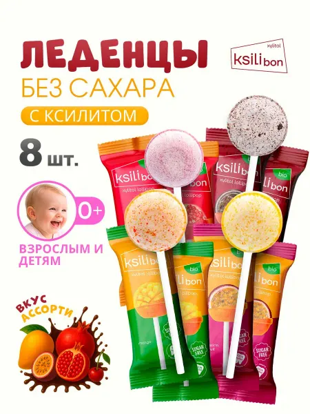 Ksilibon Леденцы Bio без сахара, с ксилитом, 8 шт