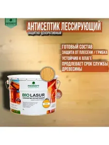 Антисептик лессирующий защитно-декоративный PROSEPT BiO LASUR / Био Лазурь сосна / 9 л