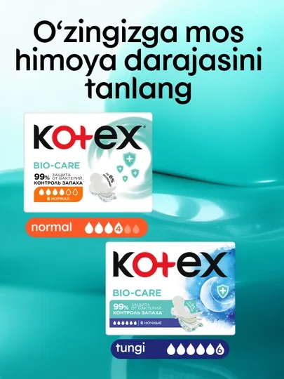 Прокладки женские Kotex Bio-Care Нормал, гигиенические, 8 шт