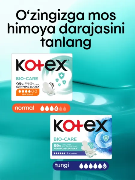 Прокладки женские ночные Kotex Bio-Care гигиенические, 6 шт