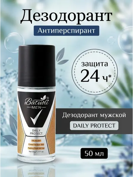 NIVEA Дезодорант мужской антиперспирант защита кожи от пота