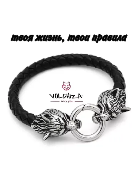 Volchiza Браслет мужской кожаный, черный Волки, талисман, оберег