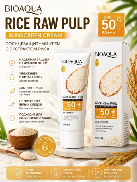 BIOAQUA Rice Raw Pulp SPF50 PA+++ Солнцезащитный крем, 40 гр