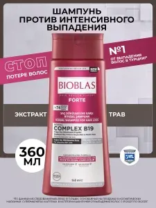 BIOBLAS Концентрированный шампунь ПРОТИВ ИНТЕНСИВНОГО ВЫПАДЕНИЯ с экстрактами трав