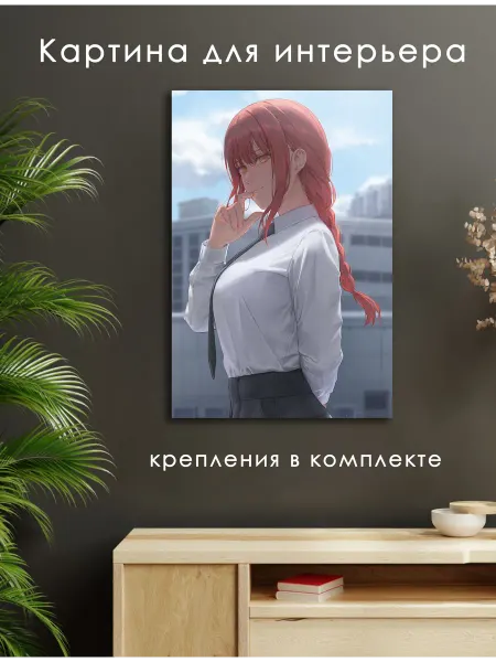Картина для интерьера аниме Человек бензопила 12 30х40