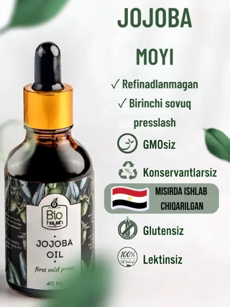 Biohayah чистое масло жожоба, холодного отжима и нерафинированное, для роста волос, для лица
