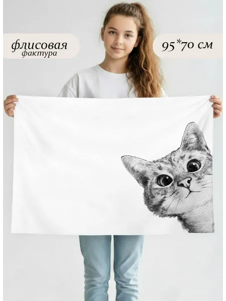 Махтайя Гобелен на стену, декоративное полотно фотопанно Кот