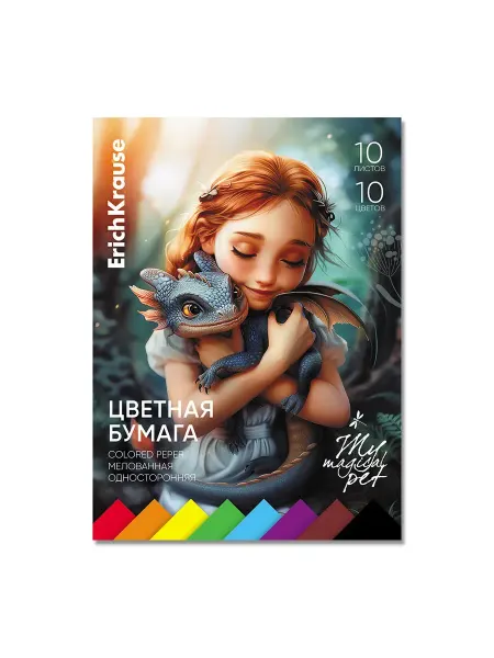 ErichKrause Бумага цветная 10 л. 10 цв. А4 односторонняя, 1 шт
