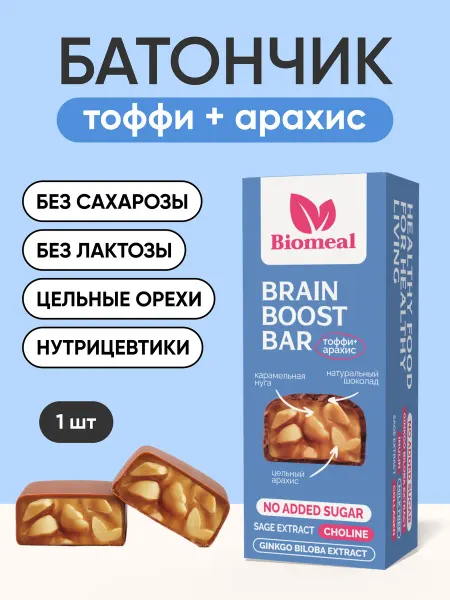 Biomeal_life Батончик Ясный ум Тоффи-Арахис без сахара и лактозы