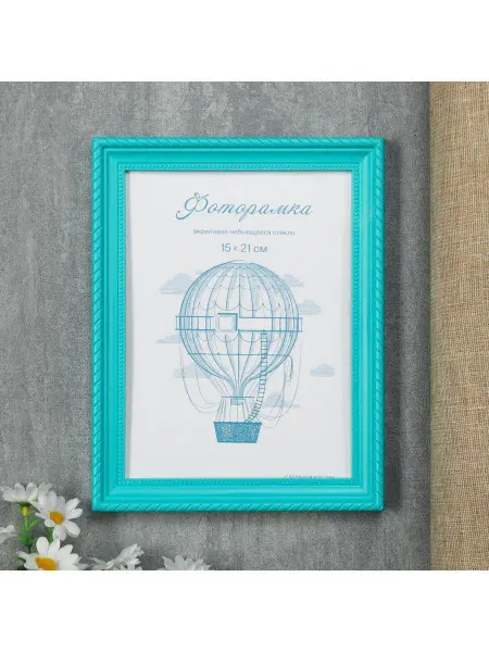 Keep memories Фоторамка 15х21 см, бирюзовый