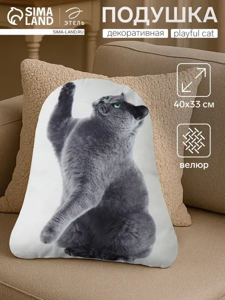 Лавка Декоративная подушка Playful cat 40х33 см велюр