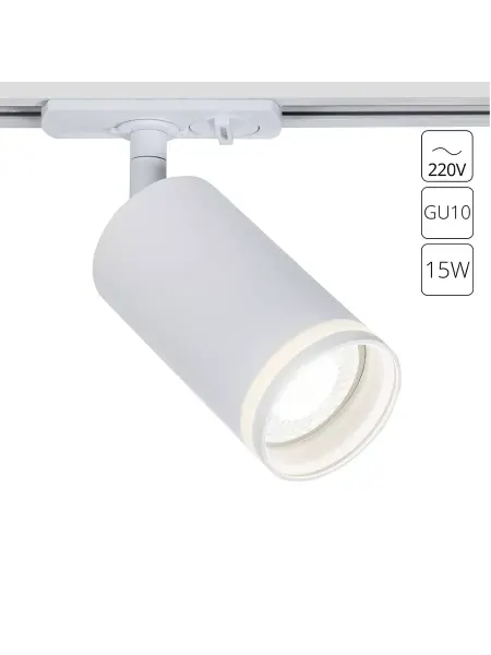 Arte Lamp Трековый светильник IMAI A2364PL-1WH