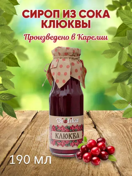Biotika Сироп клюква из Карелии 190 мл