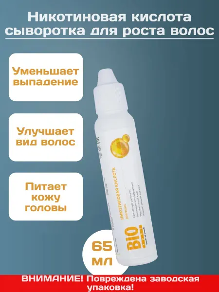 BioZone Никотиновая кислота сыворотка для роста волос 65 мл