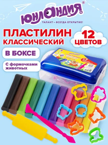 ЮНЛАНДИЯ Пластилин в боксе 12 цветов 130г скалка, стек, 7 формочек