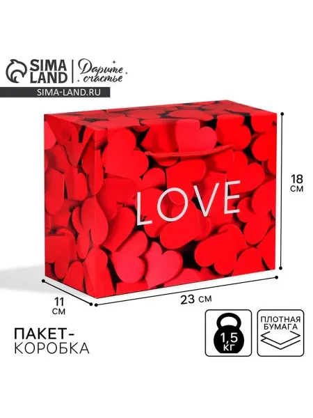 Дарите Счастье Подарочная коробка "Love", 23х18х11 см, 2 шт