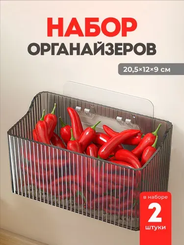 Органайзер подвесной для кухни и ванной Birdhouse, серый