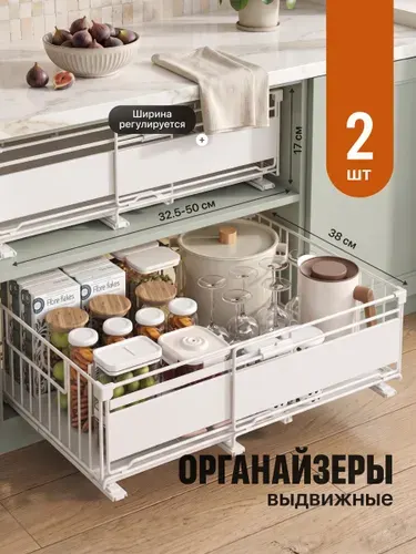 Органайзер для хранения вещей и белья в шкаф 2шт Birdhouse, белый