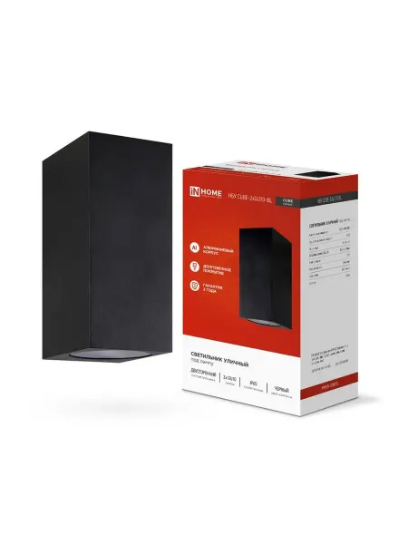 InHome Светильник уличный настенный фасадный CUBE-2хGU10-BL IP65