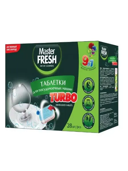 MASTER FRESH Таблетки для посудомоечной машины Turbo 28 шт