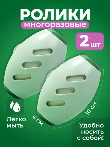 Ролик для одежды липкий многоразовый Birdhouse, зеленый, 2шт
