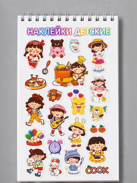 Сималенд Наклейки для творчества бумага Няша